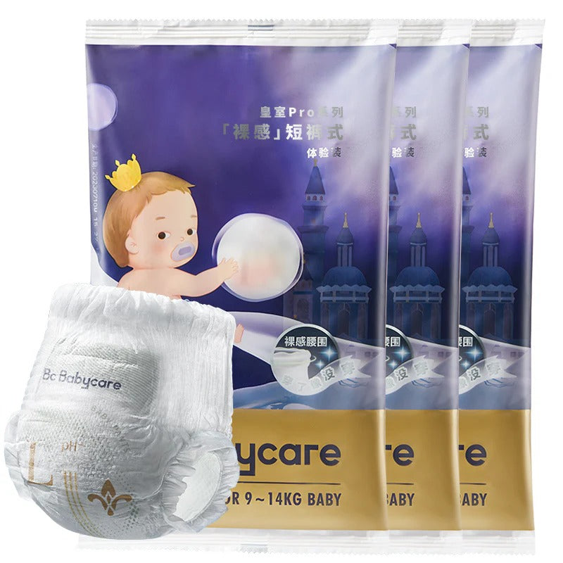 Bc Babycare - Royal Pro Nappy Pants