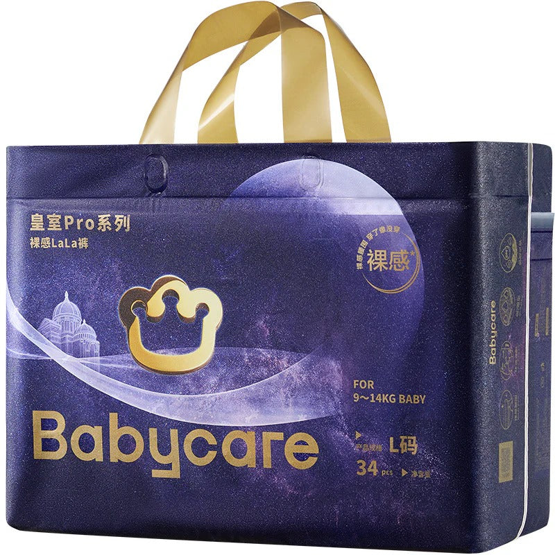 Bc Babycare - Royal Pro Nappy Pants