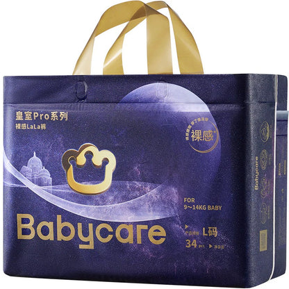 Bc Babycare - Royal Pro Nappy Pants