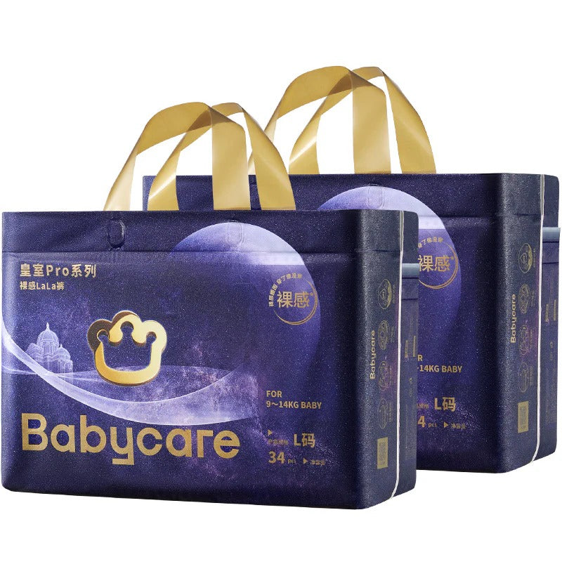 Bc Babycare - Royal Pro Nappy Pants