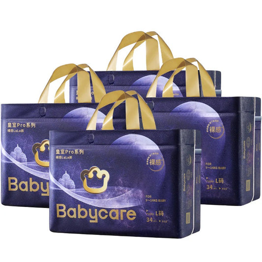 Bc Babycare - Royal Pro Nappy Pants