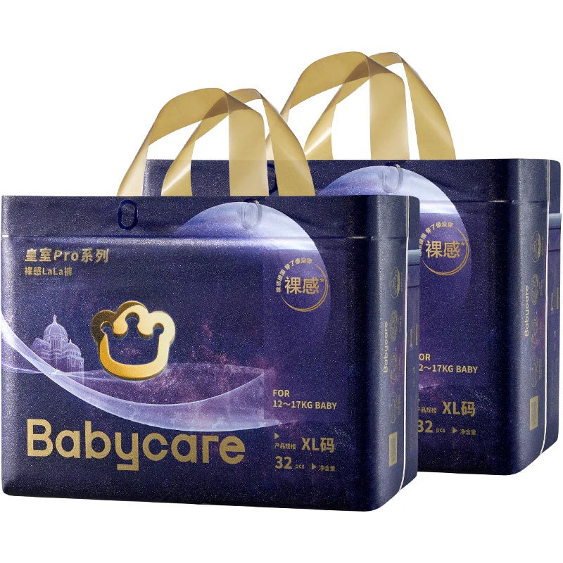 Bc Babycare - Royal Pro Nappy Pants