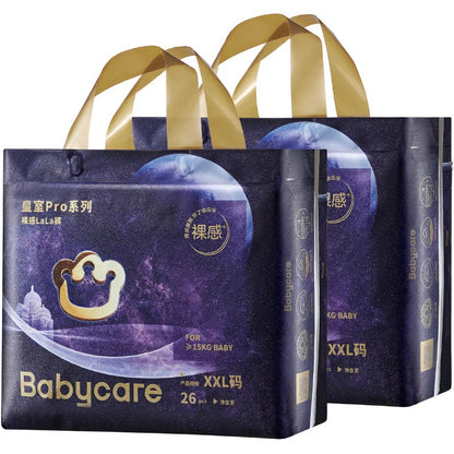 Bc Babycare - Royal Pro Nappy Pants
