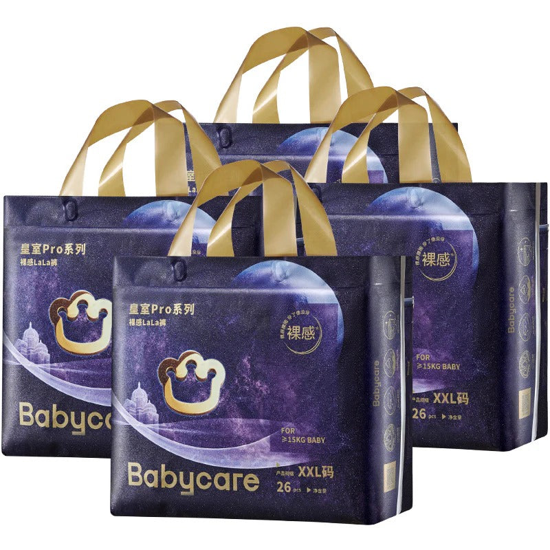 Bc Babycare - Royal Pro Nappy Pants