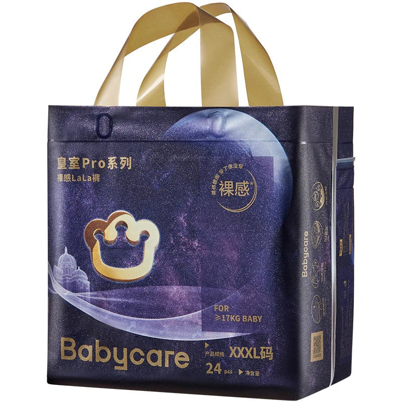 Bc Babycare - Royal Pro Nappy Pants