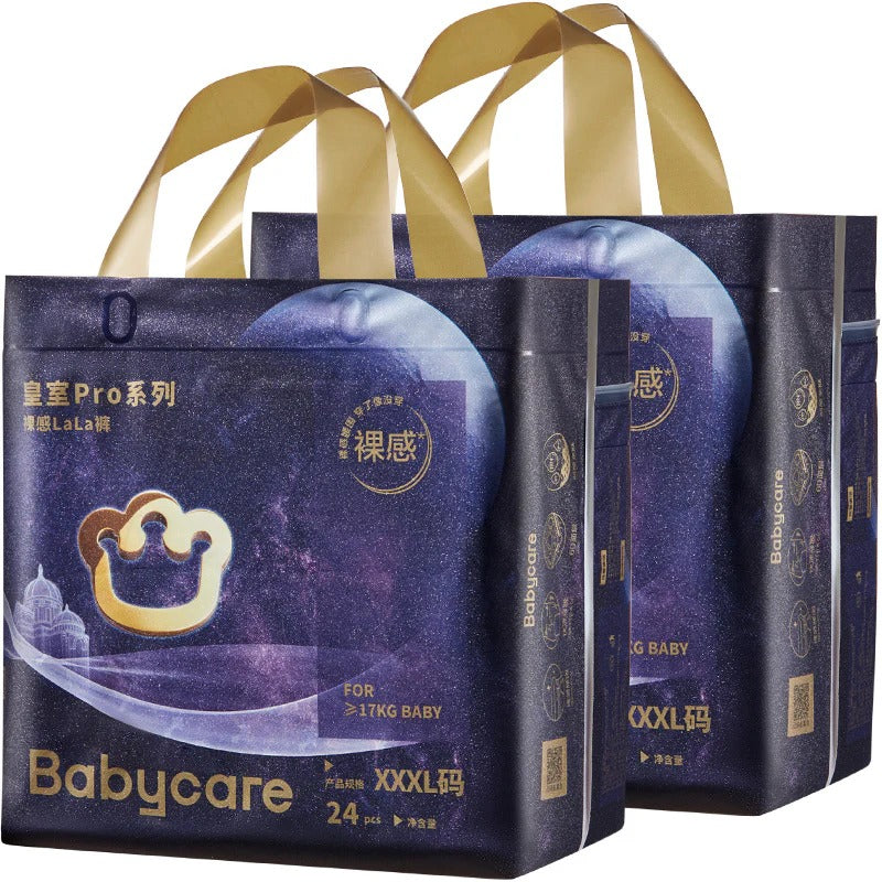 Bc Babycare - Royal Pro Nappy Pants