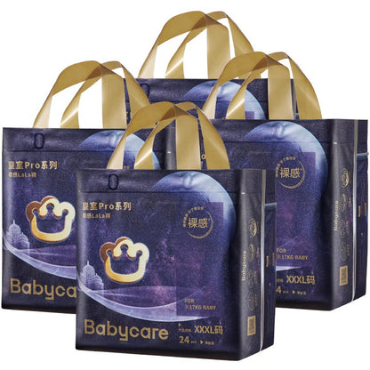Bc Babycare - Royal Pro Nappy Pants