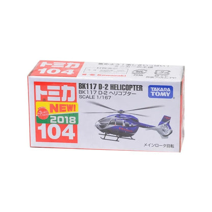 TAKARA TOMY - TOMICA No.104 BK117 D-2 HELICOPTER
