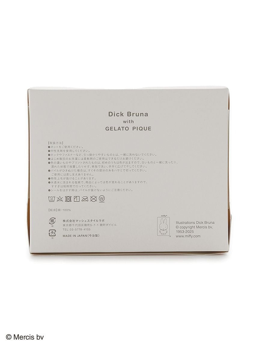 gelato pique - [Dick Bruna] [KIDS] Set of 3 towels with packaging
