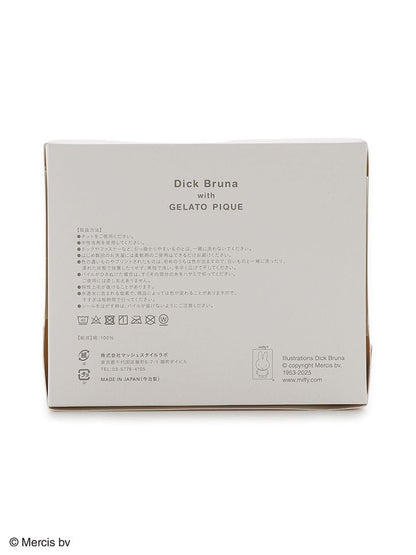 gelato pique - [Dick Bruna] [KIDS] Set of 3 towels with packaging