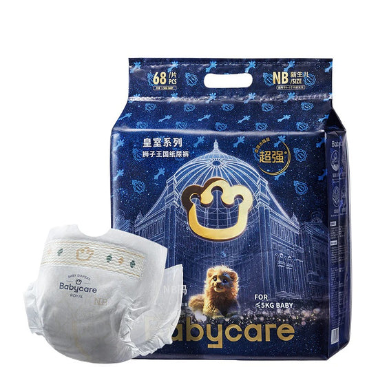 Bc Babycare - Royal Lion Kingdom Nappies