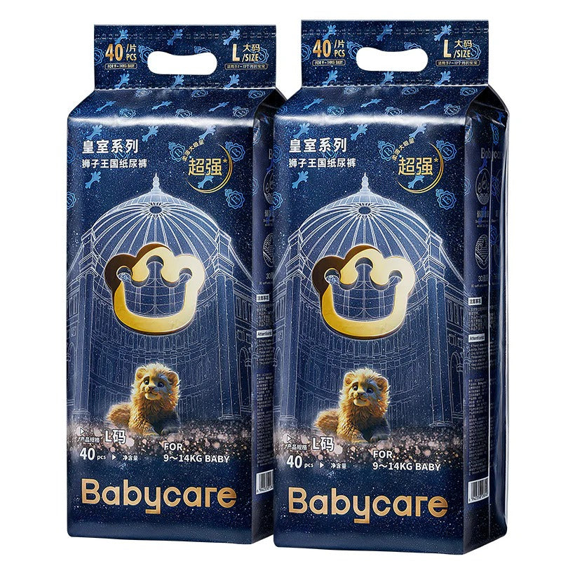 Bc Babycare - Royal Lion Kingdom Nappies