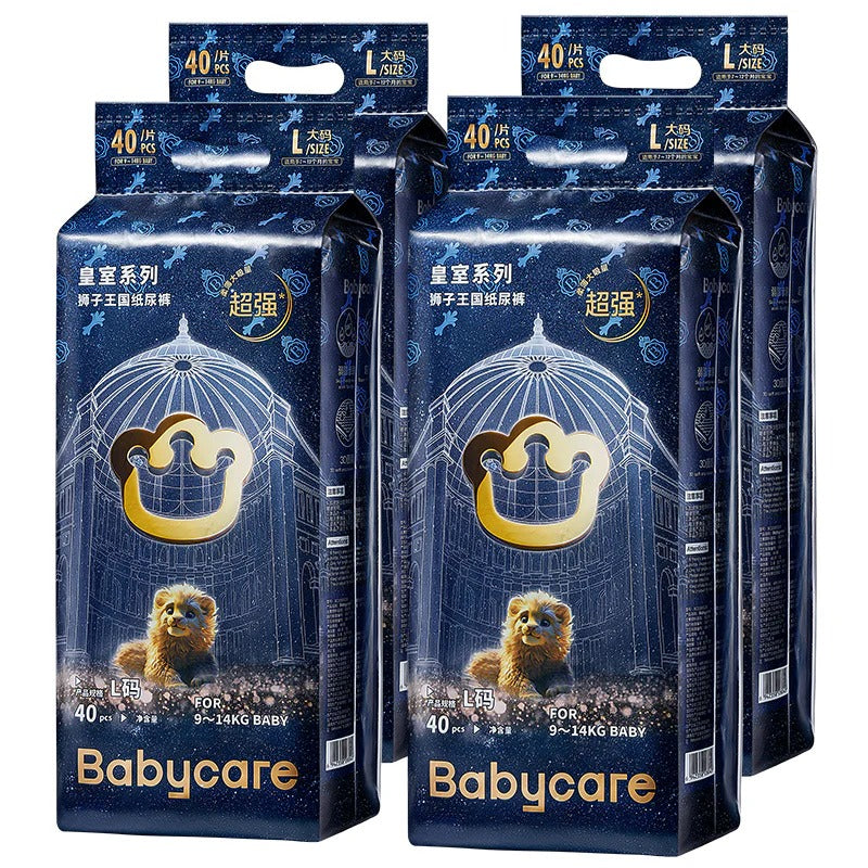 Bc Babycare - Royal Lion Kingdom Nappies