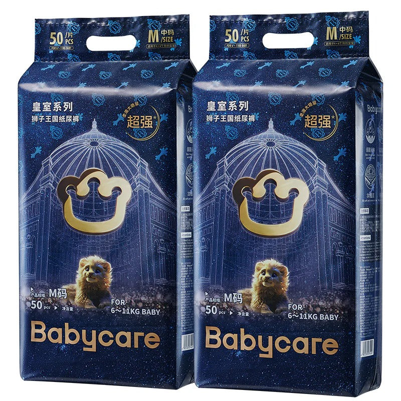 Bc Babycare - Royal Lion Kingdom Nappies