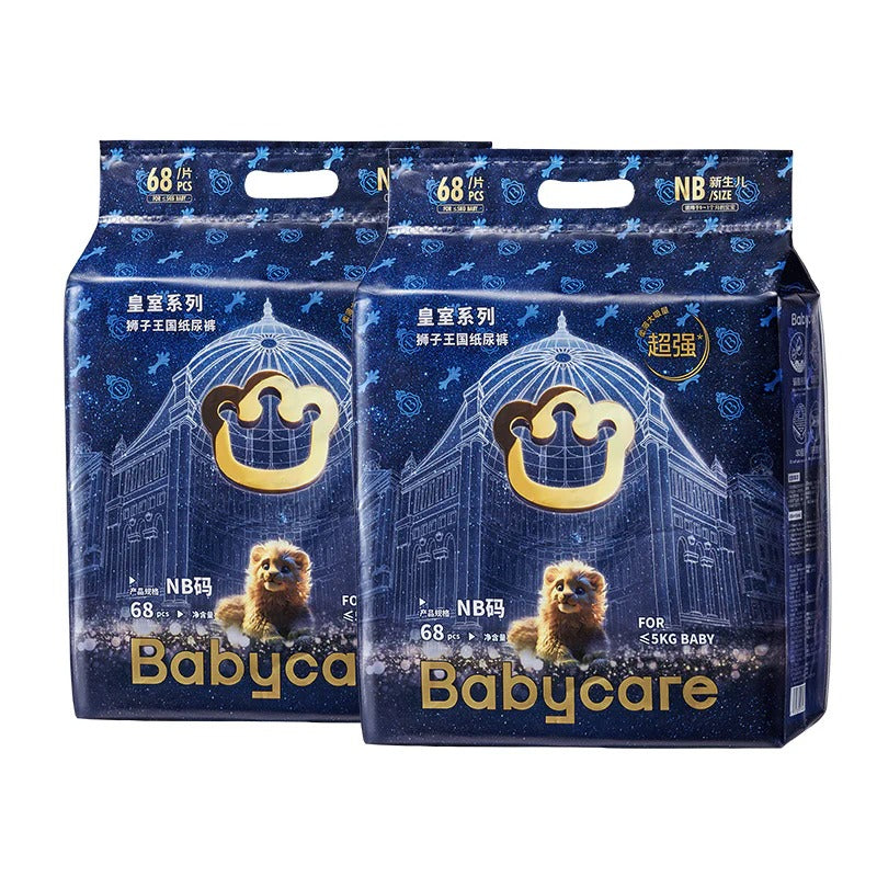 Bc Babycare - Royal Lion Kingdom Nappies