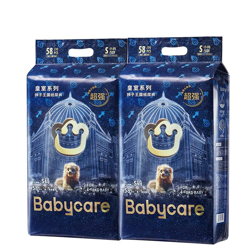 Bc Babycare - Royal Lion Kingdom Nappies