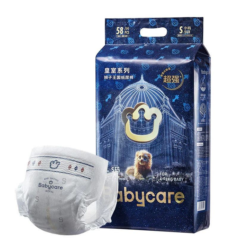 Bc Babycare - Royal Lion Kingdom Nappies
