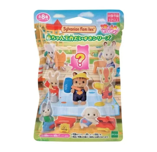 Sylvanian Families - Construction Baby Series Mystery Bag